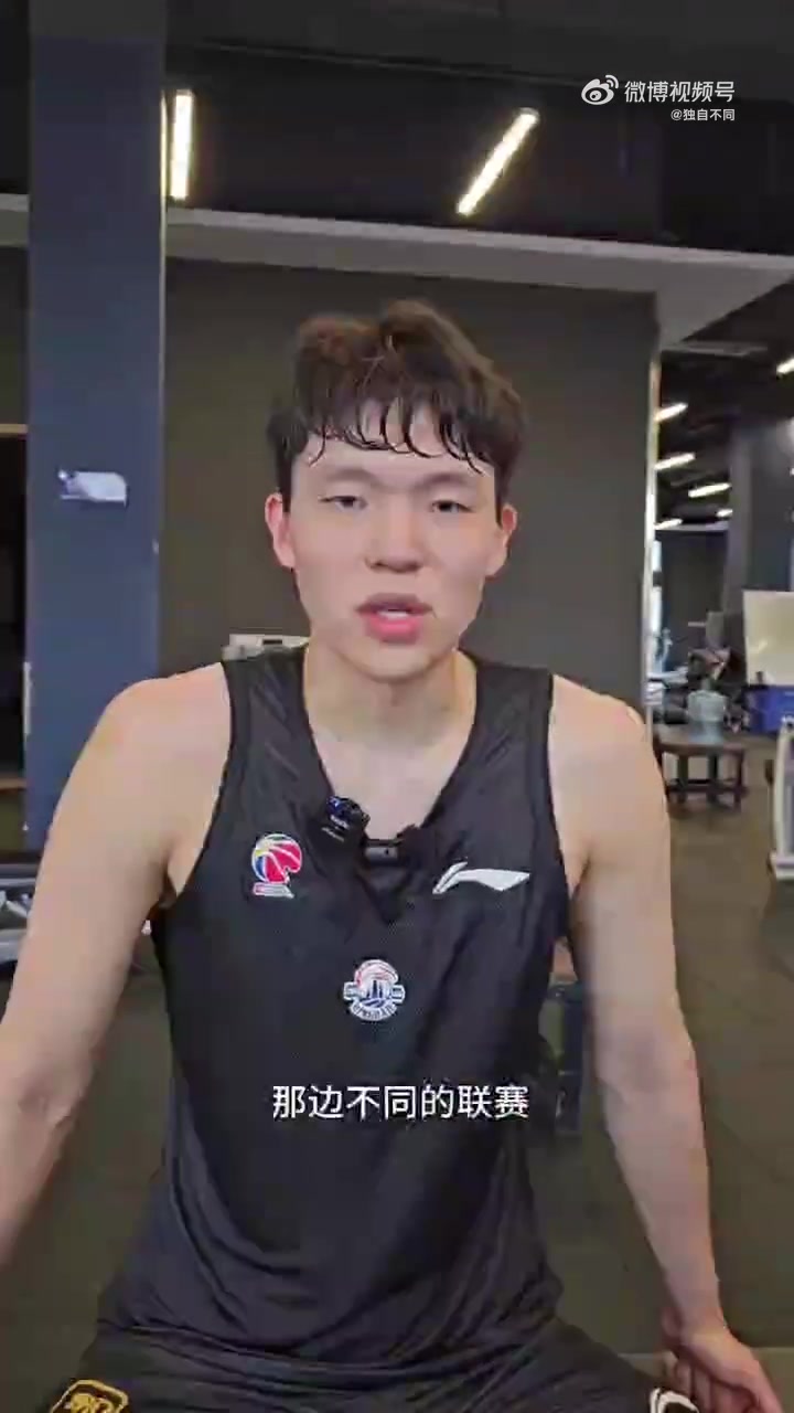 开云体育官方入口-杨瀚森：NBA是完全不同的环境 第一个赛季不满意表现只能打4/50分